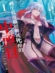 如懿传原著创作背景故事