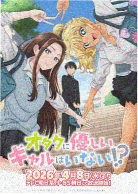 墨线绘卷动画海报